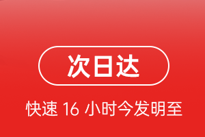 鞍山机场快递航空货运 航空货运