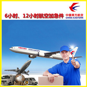 鞍山机场快递公司谈空运的四大作用是什么